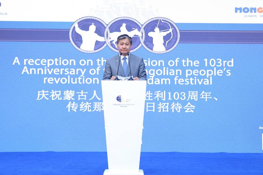 庆祝蒙古人民革命胜利103周年、传统那达慕节日招待会举行